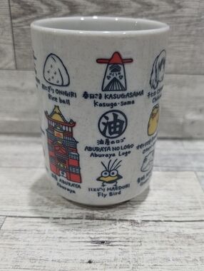 Studio Ghibli Spirited Away Japanese Teacup Yunomi
